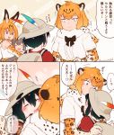  animal_ears animal_print backpack bag bare_shoulders black_hair blonde_hair blush bow bowtie center_frills check_translation comic commentary_request elbow_gloves eyebrows_visible_through_hair feathers fur_collar gloves grey_hair height_difference helmet hug jaguar_(kemono_friends) jaguar_ears jaguar_print kaban_(kemono_friends) kemono_friends multicolored_hair multiple_girls otter_ears pith_helmet serval_(kemono_friends) serval_ears serval_print seto_(harunadragon) shirt short_hair short_sleeves sleeveless small-clawed_otter_(kemono_friends) sweatdrop t-shirt translation_request white_hair 