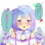  blue_eyes blue_hair blush commentary_request gloves hacka_doll hacka_doll_3 male_focus open_mouth otoko_no_ko pajhmh solo sweatdrop white_gloves 