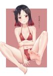  feet kaguya-sama_wa_kokurasetai_~tensai-tachi_no_renai_zunousen~ shinomiya_kaguya tagme 