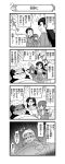  4koma 5girls =_= absurdres alternate_hairstyle arms_behind_back asymmetrical_bangs bag bandana bangs bed bed_sheet blush_stickers book braid broom chi-hatan_military_uniform comic emphasis_lines extra frown fukuda_(girls_und_panzer) girls_und_panzer glasses gloom_(expression) greyscale hair_down hair_over_shoulder hair_rings hair_tie highres hosomi_(girls_und_panzer) ice jacket long_hair long_sleeves lying military military_uniform miniskirt monochrome multiple_girls nanashiro_gorou nishi_kinuyo official_art on_back on_bed open_mouth parade_rest pdf_available pillow pleated_skirt pot reaching_out round_eyewear short_hair sick single_braid skirt smile spoon_in_mouth standing standing_at_attention steam sweat sweatdrop tamada_(girls_und_panzer) translated uniform v-shaped_eyebrows |_| 