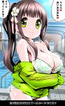  absurdres bikini_top blush breasts brown_hair gochuumon_wa_usagi_desu_ka? highres large_breasts looking_at_viewer o-ring o-ring_bikini pool smile sweater swimsuit translation_request ujimatsu_chiya zebrablack 