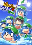  =_= black_hair blue_eyes blue_hair blue_sky blush book closed_eyes cloud cover cover_page day doujin_cover eyebrows_visible_through_hair green_hat hair_bobbles hair_ornament hat holding holding_book holding_pencil innertube kappa_mob kawashiro_nitori looking_away multiple_girls open_mouth outdoors parted_lips pencil raft ryuu_(multitask) short_hair short_twintails sitting sky smile swimming touhou translation_request twintails 