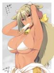  animal_ears arms_behind_head bangs bell bell_collar bikini blonde_hair border bow breasts cleavage clothes_around_waist cloud collar commentary_request cow_bell cow_ears food food_in_mouth grey_background huge_breasts jacket_around_waist micro_bikini navel original outdoors popsicle sidelocks signature swimsuit translation_request white_border yellow_bow yellow_eyes yoshikawa_hideaki 