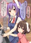  :o alternate_hairstyle animal_ears animal_print apron bangs blue_apron blurry blurry_background blush breasts brown_eyes brown_hair bunny_ears bunny_print bunny_tail check_translation commentary_request cowboy_shot dress eyebrows_visible_through_hair fish food hair_between_eyes head_tilt height_difference highres holding holding_food hug hug_from_behind inaba_tewi karasusou_nano long_hair medium_breasts multiple_girls necktie open_mouth partially_translated pink_dress ponytail pot puffy_short_sleeves puffy_sleeves purple_hair red_eyes red_neckwear red_skirt reisen_udongein_inaba shirt short_hair short_sleeves skirt speech_bubble tail touhou translation_request upper_body v-shaped_eyebrows white_shirt wing_collar 