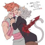  1girl absurdres animal_ears blood cat_ears cat_tail highres hisoka_(hunter_x_hunter) hug hunter_x_hunter kiss miyako_(yoshizawamiyabi) neferpitou scratches short_hair silver_hair tail 