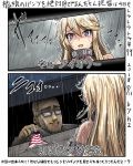  american_flag_panties bare_shoulders blonde_hair commentary_request dated glasses h2_(h20000000) hair_between_eyes highres iowa_(kantai_collection) it_(stephen_king) kantai_collection parody partially_translated purple_eyes rain sewer sewer_grate star star-shaped_pupils symbol-shaped_pupils translation_request 