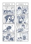  2girls chouhi comic greyscale hongou_kazuto kan'u koihime_musou monochrome multiple_girls 