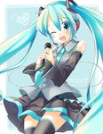  aoba_(kmnm3234) aqua_eyes aqua_hair blush detached_sleeves hatsune_miku long_hair microphone necktie one_eye_closed skirt solo thighhighs twintails very_long_hair vocaloid 