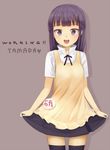  apron bangs black_legwear blunt_bangs blush gomibox long_hair open_mouth purple_eyes purple_hair skirt skirt_lift smile solo thighhighs waitress working!! yamada_aoi zettai_ryouiki 