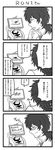  4koma blush closed_eyes comic gabriel_cunningham greyscale hospital_rokunin_no_ishi monochrome ponytail roni speech_bubble translation_request wavy_mouth 