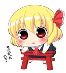  bad_id bad_pixiv_id blonde_hair chibi kyokutou_hentai_samurai red_eyes ribbon rumia solo torii touhou 