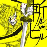  beatrix_kiddo blonde_hair bodysuit bruce_lee's_jumpsuit kill_bill lowres miwa_shirou solo sword weapon yellow_bodysuit 