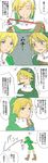  blonde_hair blue_eyes comic crossover gloves hat highres link multiple_boys multiple_persona older pochi-t pointy_ears smile the_legend_of_zelda the_legend_of_zelda:_ocarina_of_time the_legend_of_zelda:_skyward_sword the_legend_of_zelda:_twilight_princess translated whip young_link 
