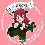  aircraft airplane bat_wings blush_stickers chibi flag glasses head_wings ki-44_shouki koakuma long_hair lowres red_eyes sakurato_tsuguhi solo touhou wings world_war_ii 