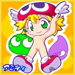  amitie puyo puyo_puyo tagme 