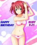  adjusting_hair aqua_eyes arjend ass_visible_through_thighs bangs bow bow_bra bow_panties bra breasts character_name closed_mouth collarbone commentary cowboy_shot dated english eyebrows_visible_through_hair hair_tie hair_tie_in_mouth happy_birthday kurosawa_ruby looking_at_viewer love_live! love_live!_sunshine!! medium_hair mouth_hold multicolored multicolored_background navel panties pink_bra pink_panties red_hair silhouette small_breasts smile solo standing two_side_up underwear underwear_only 