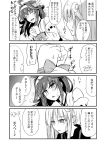  =_= ^_^ ahoge blush bound bound_wrists breasts closed_eyes comic crescent crescent_hair_ornament detached_sleeves greyscale hair_ornament ichimi kantai_collection kongou_(kantai_collection) long_hair monochrome multiple_girls nagatsuki_(kantai_collection) nontraditional_miko open_mouth school_uniform serafuku translation_request 