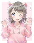  ;d animal_ears blue_eyes cat_ears claw_pose commentary_request drawstring eyebrows_visible_through_hair grey_hair highres hood hood_down kemonomimi_mode long_sleeves looking_at_viewer love_live! love_live!_sunshine!! nyan one_eye_closed open_mouth pink pink_background pink_hoodie short_hair sin_(sin52y) smile solo upper_body watanabe_you 