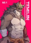  2018 abs anthro biceps canine clothed clothing fur hachi_duchi hi_res male mammal muscular muscular_male nipples pecs simple_background temujin tokyo_afterschool_summoners topless wolf 