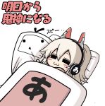  :3 =_= ayanami_(azur_lane) azur_lane bandaid_on_shoulder bangs blush_stickers chibi closed_eyes closed_mouth dutch_angle eyebrows_visible_through_hair facing_viewer futon hair_between_eyes headgear headphones highres light_brown_hair long_hair lying moyorieki_perotarou on_back pillow simple_background sleeping solo translation_request under_covers white_background 