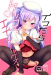  ajax_(azur_lane) arm_support azur_lane bangs black_panties blush bow bowtie brown_footwear brown_legwear cameltoe capelet closed_mouth commentary_request cover cover_page detached_sleeves doujin_cover eyebrows_visible_through_hair hair_between_eyes hair_ornament hairclip head_tilt heart heart-shaped_pupils lifted_by_self loafers long_hair long_sleeves looking_at_viewer navel nose_blush one_side_up orange_neckwear panties pantyhose pink_background piyodera_mucha pleated_skirt purple_eyes purple_hair red_skirt shoes skirt skirt_lift sleeves_past_wrists solo spread_legs squatting symbol-shaped_pupils torn_clothes torn_legwear two-tone_background underwear v-shaped_eyebrows very_long_hair white_background white_capelet 