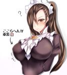  ? breasts brown_eyes brown_hair closed_mouth commentary_request fire_emblem fire_emblem_heroes fire_emblem_if hair_over_one_eye highres juliet_sleeves kagerou_(fire_emblem_if) large_breasts long_hair long_sleeves maid maid_headdress ponytail puffy_sleeves simple_background solo tea_texiamato white_background 