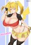  1girl ass blonde_hair breasts butt_crack creatures_(company) curvy eyes_closed game_freak gen_1_pokemon gloves grin huge_ass huge_breasts kainkout narrow_waist navel nintendo open_clothes open_shirt personification pikachu pokemon skirt smile solo tail thick_thighs thighhighs thighs twintails wide_hips 