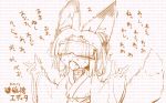  animal_humanoid blush canine clothed clothing dipstick_ears dipstick_tail drooling female fox_humanoid hair headphones humanoid inner_ear_fluff japanese_clothing japanese_text mammal mind_control multicolored_tail sakifox saliva short_hair solo sound_effects sweat text tongue tongue_out translation_request 