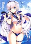  alternate_costume anchor_symbol armband ass_visible_through_thighs azur_lane bangs bare_shoulders belfast_(azur_lane) bikini blue_bikini_bottom blue_eyes blue_sky blush braid breasts chain cleavage cloud cloudy_sky collar collarbone crown_braid day eyebrows_visible_through_hair floating_hair fujima_takuya groin head_tilt highres holding_shawl large_breasts long_hair looking_at_viewer maid_headdress navel outdoors sailor_bikini_top sailor_collar scan scan_artifacts shawl shiny shiny_hair shiny_skin side-tie_bikini sidelocks silver_hair skindentation sky solo stomach swimsuit thigh_strap thighs towel water wet wet_clothes 