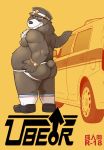  2018 anthro bear belly blush butt car clothing english_text eyes_closed hat humanoid_hands hupi1008 japanese_text jockstrap male mammal moobs nipples overweight overweight_male solo text underwear vehicle 