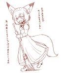  :d animal_humanoid broom canine clothed clothing dipstick_ears dress fangs female fluffy fluffy_tail footwear fox_humanoid gosuzun hair high_heels holding_object humanoid inner_ear_fluff japanese_text maid_headdress maid_uniform mammal monochrome open_mouth sakifox shoes short_hair solo text translation_request uniform 