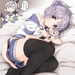  aoba_(kantai_collection) ass black_legwear blue_eyes blue_skirt blush cellphone character_doll closed_mouth commentary_request doll kantai_collection kinugasa_(kantai_collection) long_hair looking_at_viewer lying miniskirt multiple_girls neckerchief phone ponytail purple_hair sailor_collar school_uniform serafuku short_shorts shorts side_ponytail skirt smartphone smile thighhighs translated unadare yellow_neckwear 