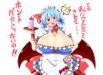  big_breasts blue_hair breasts cleavage clothed clothing crucifix ear_piercing female hair holding_object huge_breasts humanoid japanese_text maid_headdress maid_uniform membranous_wings not_furry open_mouth piercing red_eyes remilia_scarlet ribbons rindou_(p41neko) short_hair slime slit_pupils solo sweat sweatdrop teeth text touhou translation_request uniform vampire wings 