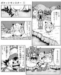  clefairy comic feces human kosaku_anakubo male mammal nintendo pikachu pok&eacute;mon pok&eacute;mon_(species) scat video_games 