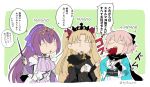  :d ahoge arm_guards asaya_minoru bangs bare_shoulders black_bow black_dress black_scarf blonde_hair blood blood_from_mouth bow breasts closed_eyes commentary_request detached_sleeves dress ereshkigal_(fate/grand_order) eyebrows_visible_through_hair fate/grand_order fate_(series) green_background hair_between_eyes hair_bow hair_ribbon handkerchief haori headpiece holding holding_wand japanese_clothes kimono koha-ace long_hair long_sleeves medium_breasts multiple_girls obi okita_souji_(fate) okita_souji_(fate)_(all) open_mouth parted_bangs pink_dress pink_hair ponytail purple_hair purple_ribbon red_ribbon ribbon sash scarf scathach_(fate)_(all) scathach_skadi_(fate/grand_order) short_hair sleeveless sleeveless_dress smile sparkle sweat tiara translation_request two-tone_background two_side_up very_long_hair wand white_background white_kimono wide_sleeves 