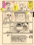  &gt;_&lt; bangs bare_shoulders blush book braid breasts cellphone closed_eyes colorized comic commentary_request eyebrows_visible_through_hair fate/apocrypha fate/grand_order fate_(series) glasses hat holding holding_cellphone holding_phone jeanne_d'arc_(fate) jeanne_d'arc_(fate)_(all) long_braid long_hair multiple_monochrome necktie phone sheimi0721 shirt single_braid sleeveless sleeveless_shirt smartphone speech_bubble table translation_request 
