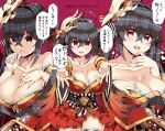  :d ahoge azur_lane bangs bare_shoulders biting black_hair blush breasts cleavage collarbone crossed_bangs eyebrows_visible_through_hair floating_hair hair_between_eyes hair_ribbon hand_on_own_chest hand_to_own_mouth heart highres japanese_clothes kanjitomiko kimono large_breasts long_hair long_sleeves looking_at_viewer mask mask_on_head multiple_views obi open_mouth parted_lips red_background red_eyes red_kimono red_ribbon ribbon sash simple_background smile speech_bubble taihou_(azur_lane) tied_hair translated twintails very_long_hair wide_sleeves 