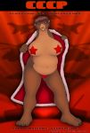  2009 anthro bear big_breasts breasts cute female looking_at_viewer mammal military natasha_(spotty_the_cheetah) overweight russian russian_text solo soviet_union spotty_the_cheetah standing text wide_hips 