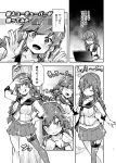  :d ^_^ ^o^ blush breasts c: cleavage closed_eyes comic commentary_request computer gloves greyscale imu_sanjo kantai_collection laptop long_hair looking_at_viewer monochrome navel noshiro_(kantai_collection) open_mouth pleated_skirt pose school_uniform serafuku skirt smile sparkle translated 