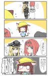  4koma animal_ears ark_royal_(kantai_collection) azur_lane bismarck_(kantai_collection) blonde_hair blue_eyes brown_hair candy cat_ears cat_tail chupa_chups comic commentary crossover detached_sleeves food green_eyes hat highres holding kantai_collection kindergarten_uniform lollipop long_hair multiple_girls mutsuki_(azur_lane) peaked_cap pleated_skirt red_hair school_hat short_hair skirt sweat tail tiara translated trembling yagami_kamiya 