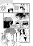  4girls :d ? agano_(kantai_collection) antenna_hair bathhouse bathing blush bowing breasts cleavage clenched_teeth closed_eyes collarbone comic double_bun eyebrows_visible_through_hair greyscale imu_sanjo jintsuu_(kantai_collection) kantai_collection long_hair monochrome multiple_girls naka_(kantai_collection) naked_towel navel nude open_mouth page_number partially_submerged ripples sendai_(kantai_collection) shaded_face shared_speech_bubble sidelocks small_breasts smile speech_bubble spoken_ellipsis spoken_question_mark sweat teeth towel translation_request trembling two_side_up |_| 