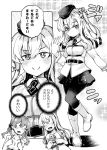  :d alternate_costume alternate_hairstyle bikini bismarck_(kantai_collection) blush breasts c: chaldea_uniform cleavage comic cosplay doyagao fate/grand_order fate_(series) food fruit fujimaru_ritsuka_(female) fujimaru_ritsuka_(female)_(cosplay) garrison_cap greyscale hat holding imu_sanjo kantai_collection long_hair monochrome multiple_girls one_side_up open_mouth pantyhose pleated_skirt prinz_eugen_(kantai_collection) skirt smile swimsuit translated u-511_(kantai_collection) uniform watermelon 