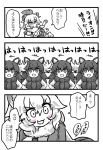  antlers blush comic commentary_request fur_collar kemono_friends lion_(kemono_friends) lion_ears lion_tail moose_(kemono_friends) moose_ears moose_tail multiple_girls seki_(red_shine) tail translated 