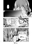  :d agano_(kantai_collection) braid breasts cleavage comic computer gloves greyscale imu_sanjo kantai_collection laptop long_hair monochrome multiple_girls noshiro_(kantai_collection) open_mouth pleated_skirt school_uniform serafuku single_braid skirt smile translated 