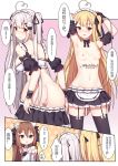  ahoge animal_ear_fluff animal_ears armpits arms_up ass bangs bare_shoulders black_bow black_legwear black_ribbon black_skirt blonde_hair blush bow breasts brown_eyes brown_hair cameltoe cat_ears cellphone check_translation chibi chinese chinese_commentary choker cleavage closed_mouth comic commentary_request detached_sleeves english eyebrows_visible_through_hair frilled_skirt frills garter_straps hair_between_eyes hair_bow hair_ornament hair_ribbon hairclip highres holding holding_cellphone holding_phone large_breasts long_hair long_sleeves maid miniskirt multiple_girls navel niliu_chahui nipples original parted_lips phone pleated_skirt puffy_short_sleeves puffy_sleeves pulled_by_self pussy red_eyes ribbon short_sleeves siblings silver_hair sisters skirt skirt_pull small_breasts smile taking_picture thighhighs tokisaki_asaba tokisaki_mio translation_request two_side_up undressing very_long_hair white_bow white_choker wide_sleeves wrist_cuffs 