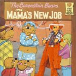  bear berenstain_bears black_nose blue_shirt brick_wall brother_bear_(character) brown_fur brown_hair ear_piercing english_text fur hair hair_bow hair_ribbon hat looking_at_viewer mama_bear mammal papa_bear piercing pimp purple_shirt red_shirt ribbons sister_bear smile text tuft unknown_artist yellow_shirt 