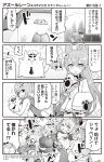  /\/\/\ 3girls 4koma :d :o ahoge akashi_(azur_lane) animal animal_ears ass azur_lane bare_shoulders beret bike_shorts breasts building camisole cat cat_ears cloud comic commentary crown day detached_sleeves dress english flying_sweatdrops gloves greyscale hair_ornament hair_ribbon hat highres hori_(hori_no_su) iron_cross javelin_(azur_lane) long_hair long_sleeves military_hat mini_crown monochrome multiple_girls necktie notice_lines official_art open_mouth outdoors peaked_cap ponytail ribbon sailor_dress shoes short_shorts shorts sideboob sign sky sleeveless sleeveless_dress sleeves_past_fingers sleeves_past_wrists small_breasts smile standing sweat translated tree wrench z23_(azur_lane) 