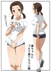  :d blue_buruma blush breasts brown_eyes brown_hair buruma chihayafuru commentary_request ichihisa large_breasts looking_at_viewer multiple_views ooe_kanade open_mouth shirt shirt_pull short_twintails smile socks standing twintails white_background white_shirt 
