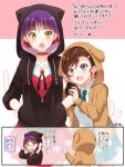  :d afterimage animal_ears animal_hood arm_hug asymmetrical_bangs bangs black_jacket blunt_bangs blush bolo_tie brown_hair cat_girl cat_hood cat_tail choker commentary_request disconnected_mouth dog_girl dog_hood dog_tail drawstring eyebrows_visible_through_hair fake_animal_ears fake_tail gegege_no_kitarou hair_ornament hairclip hands_in_pockets hood hood_up inuyama_mana jacket kisaragi_ichigo multiple_girls nekomusume nekomusume_(gegege_no_kitarou_6) open_clothes open_jacket open_mouth orange_jacket purple_hair red_choker short_hair smile tail tail_wagging translation_request unzipped wing_collar yellow_eyes 