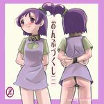  ojamajo_doremi onpu_segawa tagme 